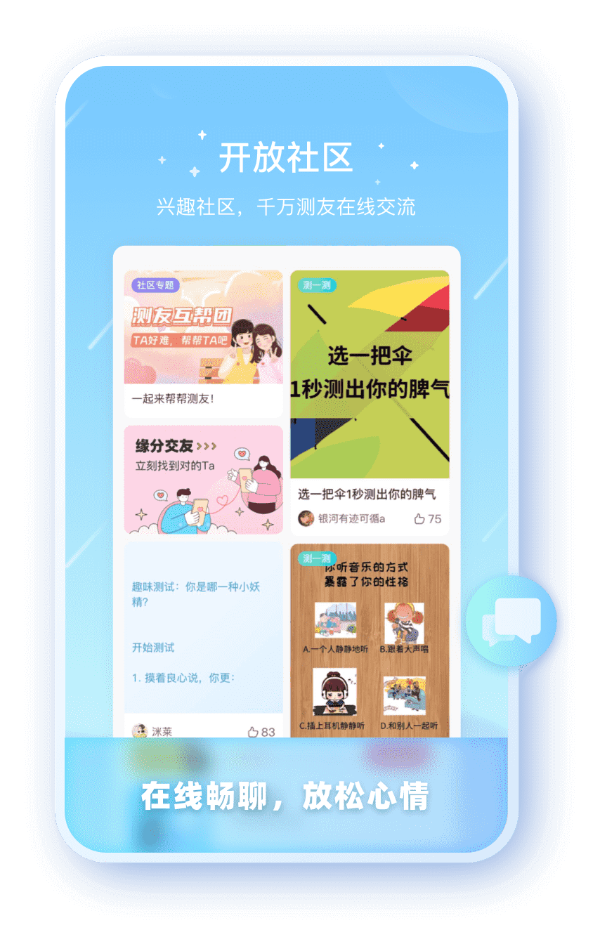 耀世